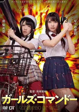 《精牌特务:少女突击队》影评:热血青春与谍战迷雾