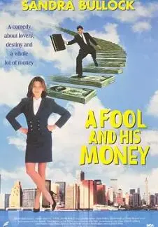 《异想天开1989》:青春的狂想与<成名之路>
