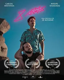 爱与等待的史诗：《八年》影评 - 时间洪流中真情的坚守与救赎