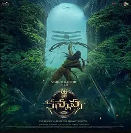 《卡纳帕》：一部震撼人心的印度法律片，揭露司法黑暗与人性的光辉