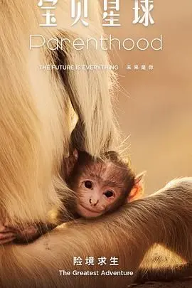 探索神秘宝贝星球：一个关于冒险与成长的太空奇幻之旅