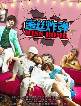 《蜜丝炸弹》：聚焦职场性骚扰，这部电影炸翻了好莱坞！